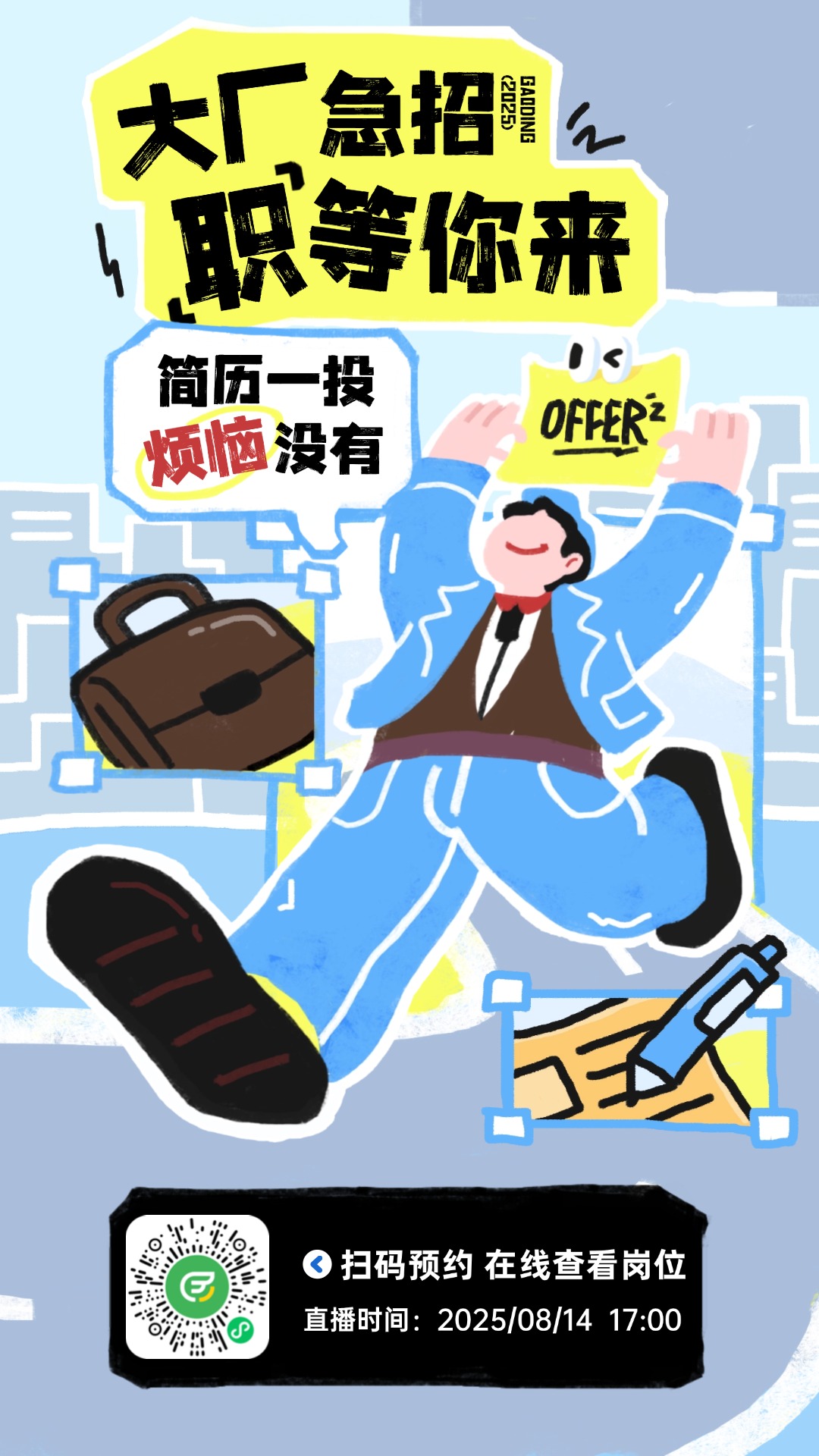 93450-上传文件PSD.jpg