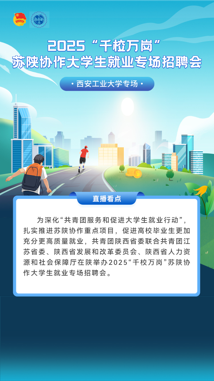 （4）直播平台背景图 (2).jpg