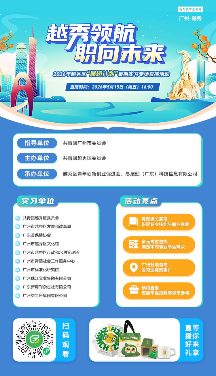 5.15直播平台背景图.jpg