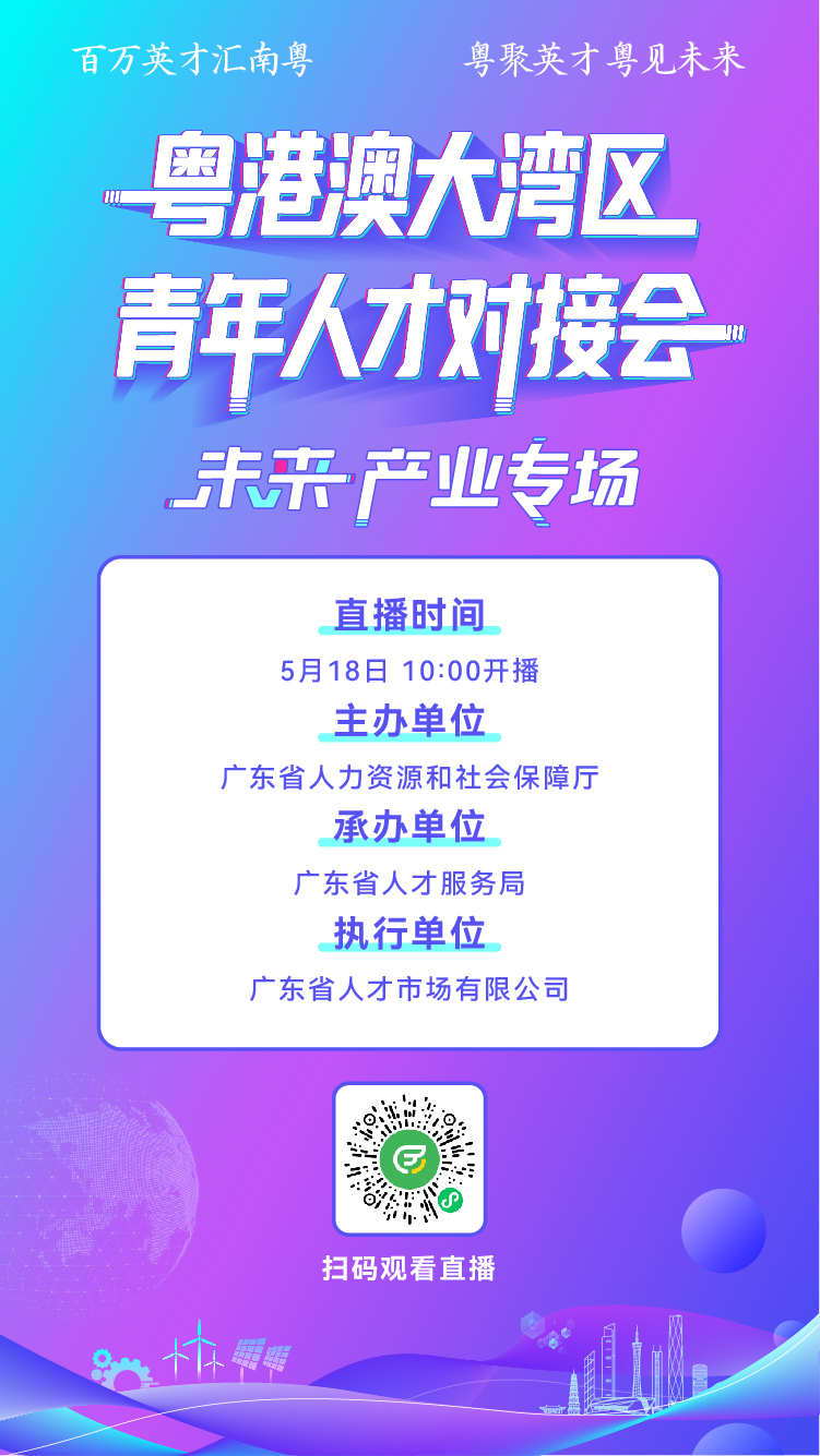 （4）直播平台背景图.jpg