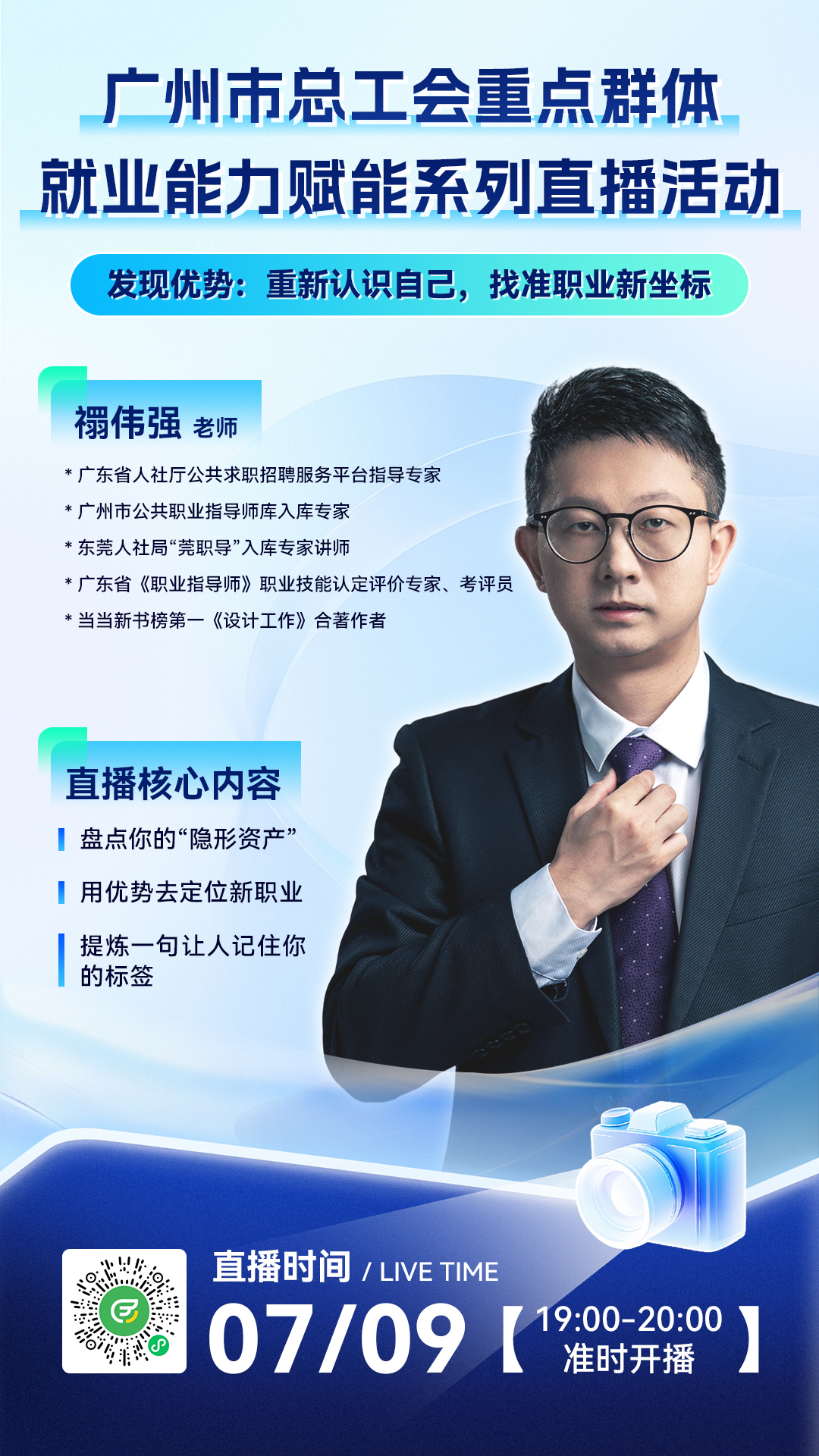 预热海报.jpg