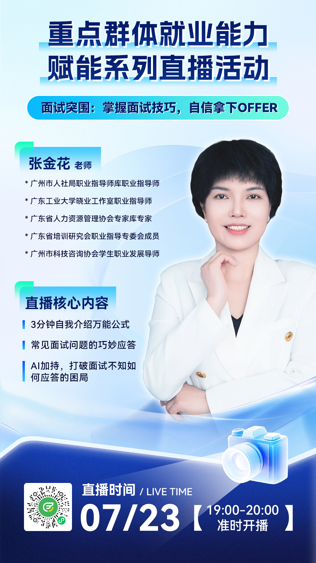 预热海报.jpg