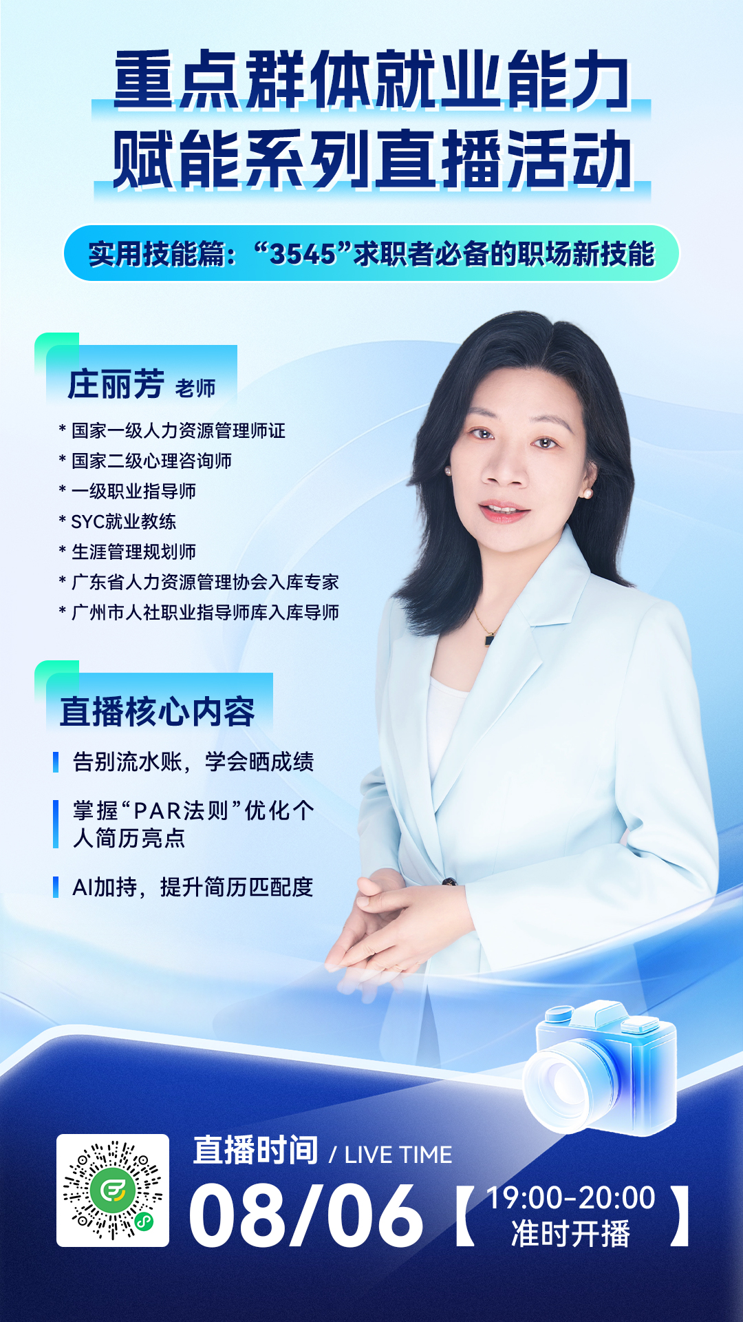 预热海报.jpg