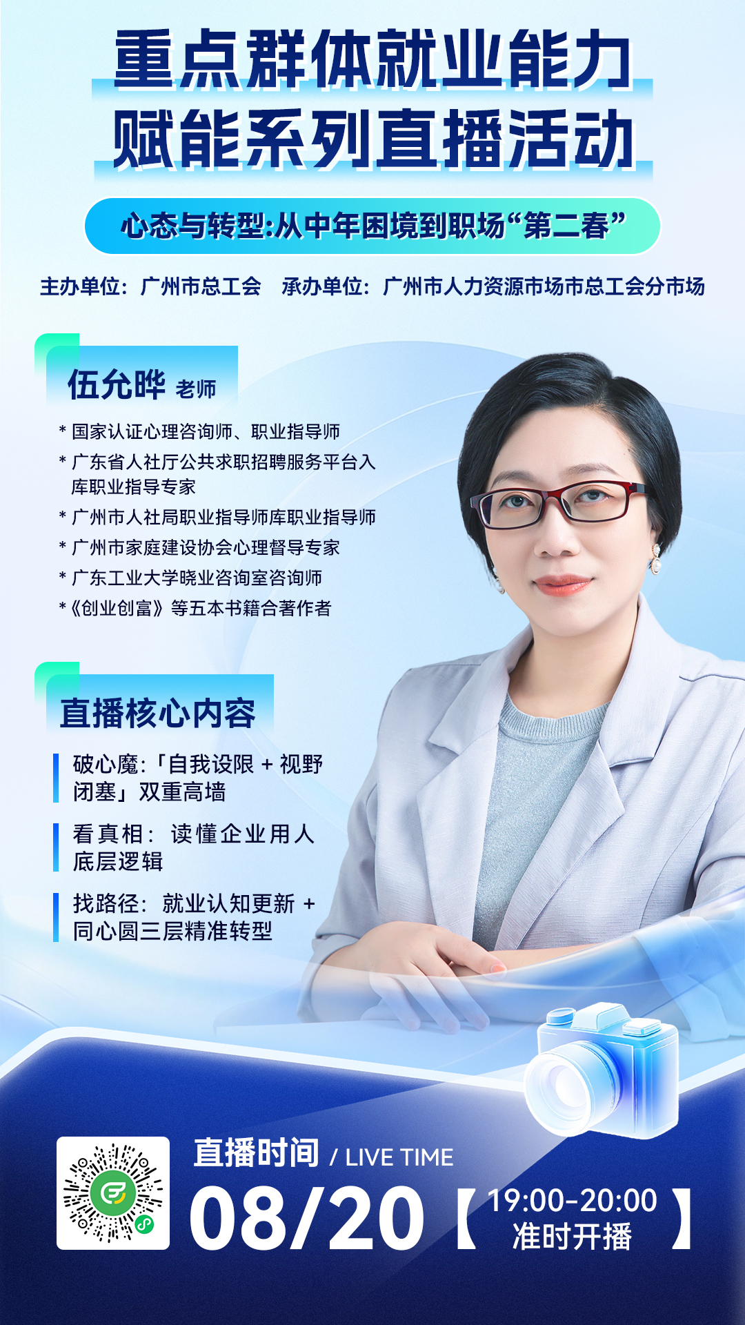 预热海报.jpg