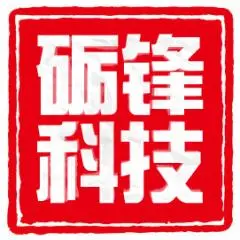 广州砺锋信息科技有限公司