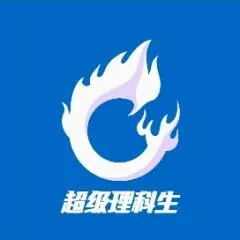 广州超级考生教育咨询公司