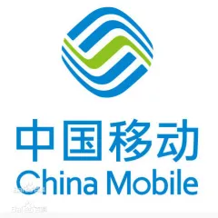 中国移动通信集团广东有限公司丰顺分公司