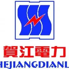肇庆市贺江电力发展有限公司江口电厂