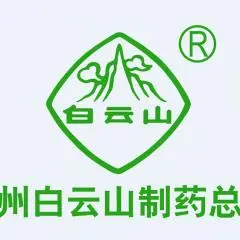广州白云山医药集团股份有限公司白云山制药总厂