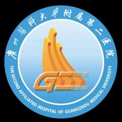 广州医科大学附属第二医院