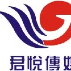 东莞市君悦文化传播有限公司
