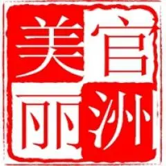 官洲街道办事处