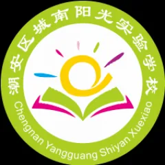 潮安区阳光实验学校
