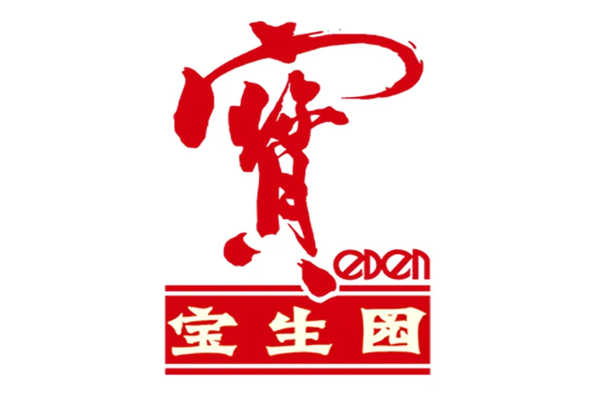 广州市宝生园股份有限公司