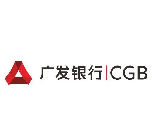 广发银行股份有限公司湛江分公行