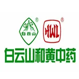 广州白云山和记黄埔中药有限公司