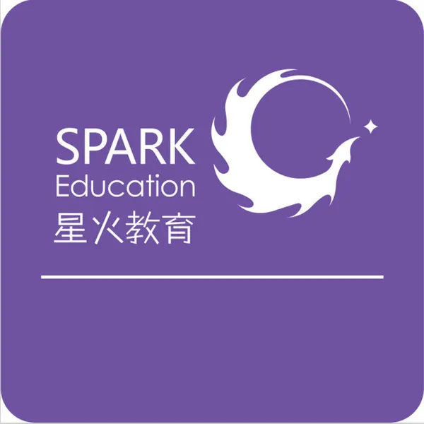 东莞市星火教育科技有限公司惠州分公司