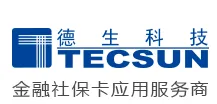 广东德生科技股份有限公司