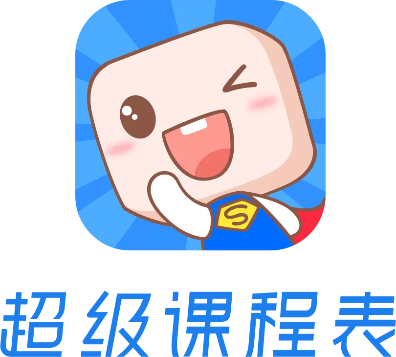 广州超级周末科技有限公司