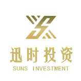 广州迅时投资咨询有限公司
