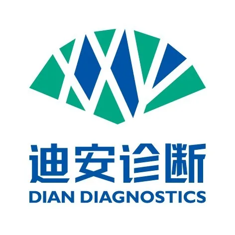 佛山迪安医学检验所有限公司