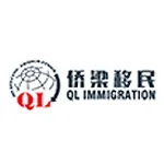 广州侨梁出入境服务有限公司