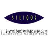 广东省丝绸纺织集团有限公司