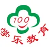 广州学乐教育信息咨询有限公司