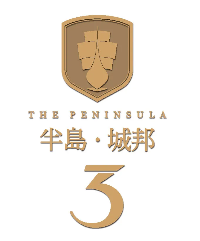 深圳半岛城邦房地产开发有限公司