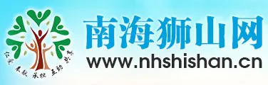 狮山镇文化站