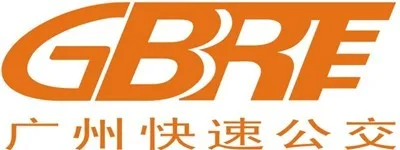 广州快速公交运营管理有限公司