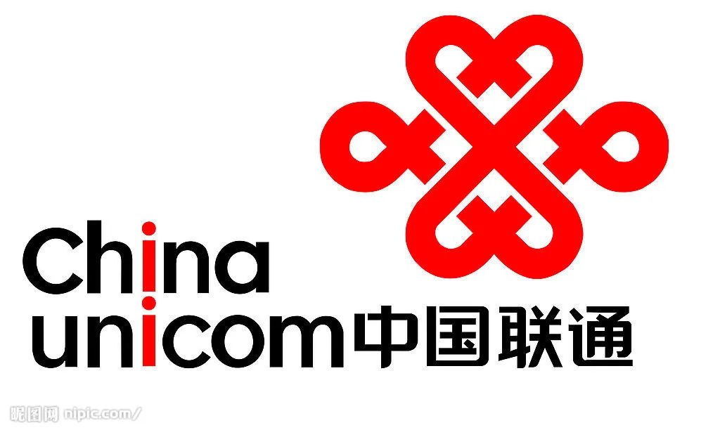 中国联通潮南分公司