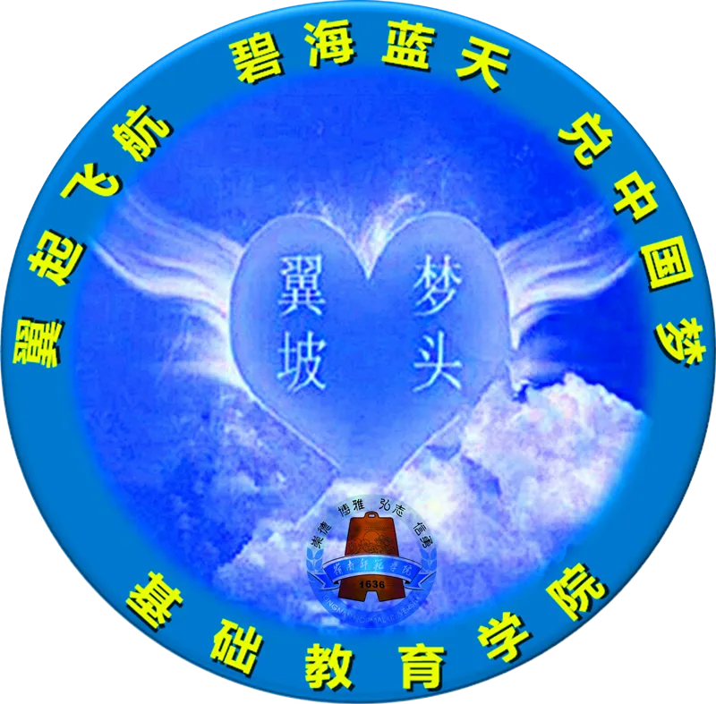 湛江市坡头区坡头镇塘博村民委员会