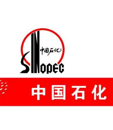 能源原料