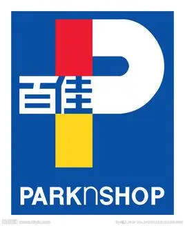 批发/零售