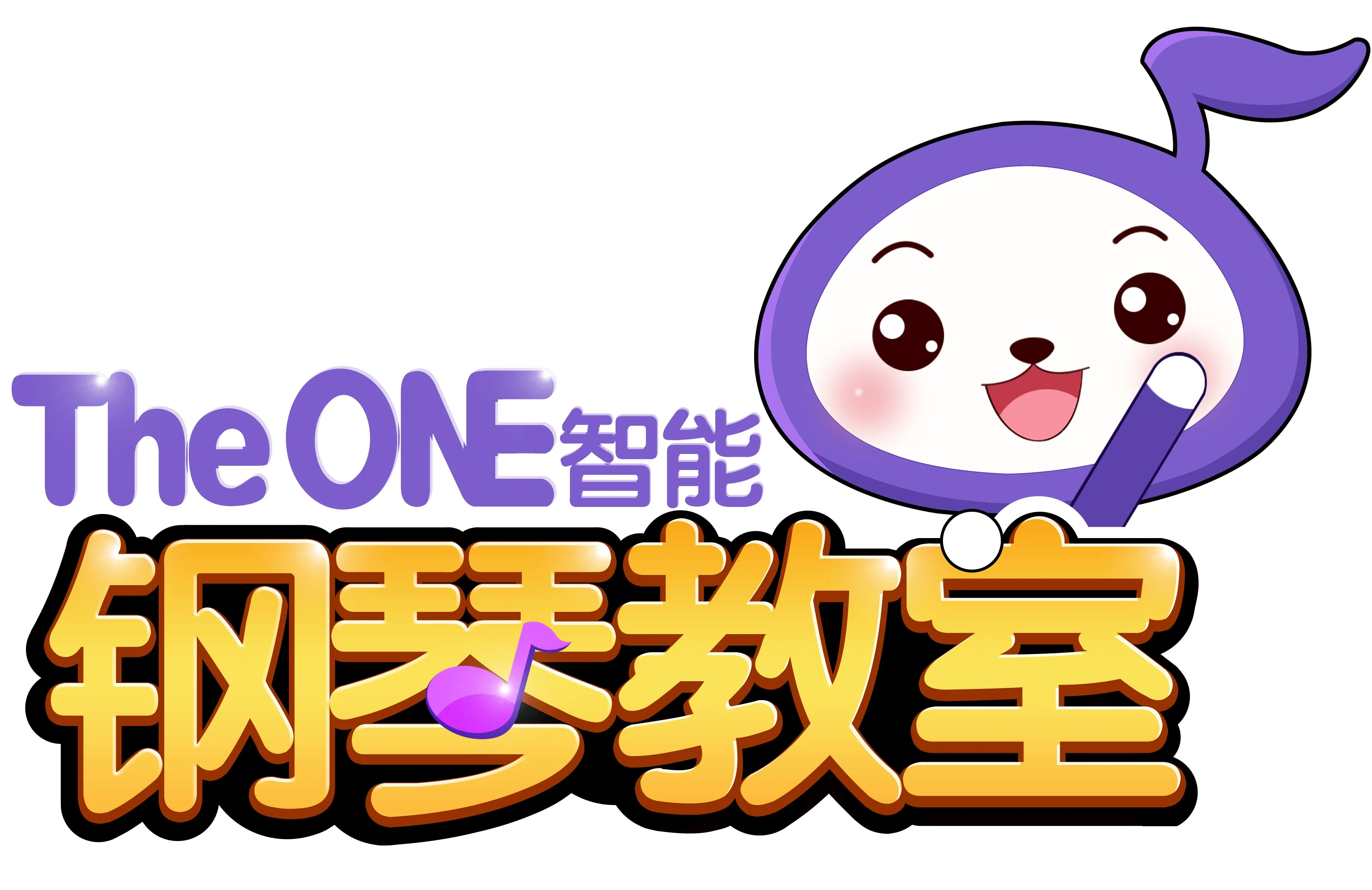 TheONE智能钢琴教室
