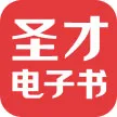 考试类电子书、融媒体电子书