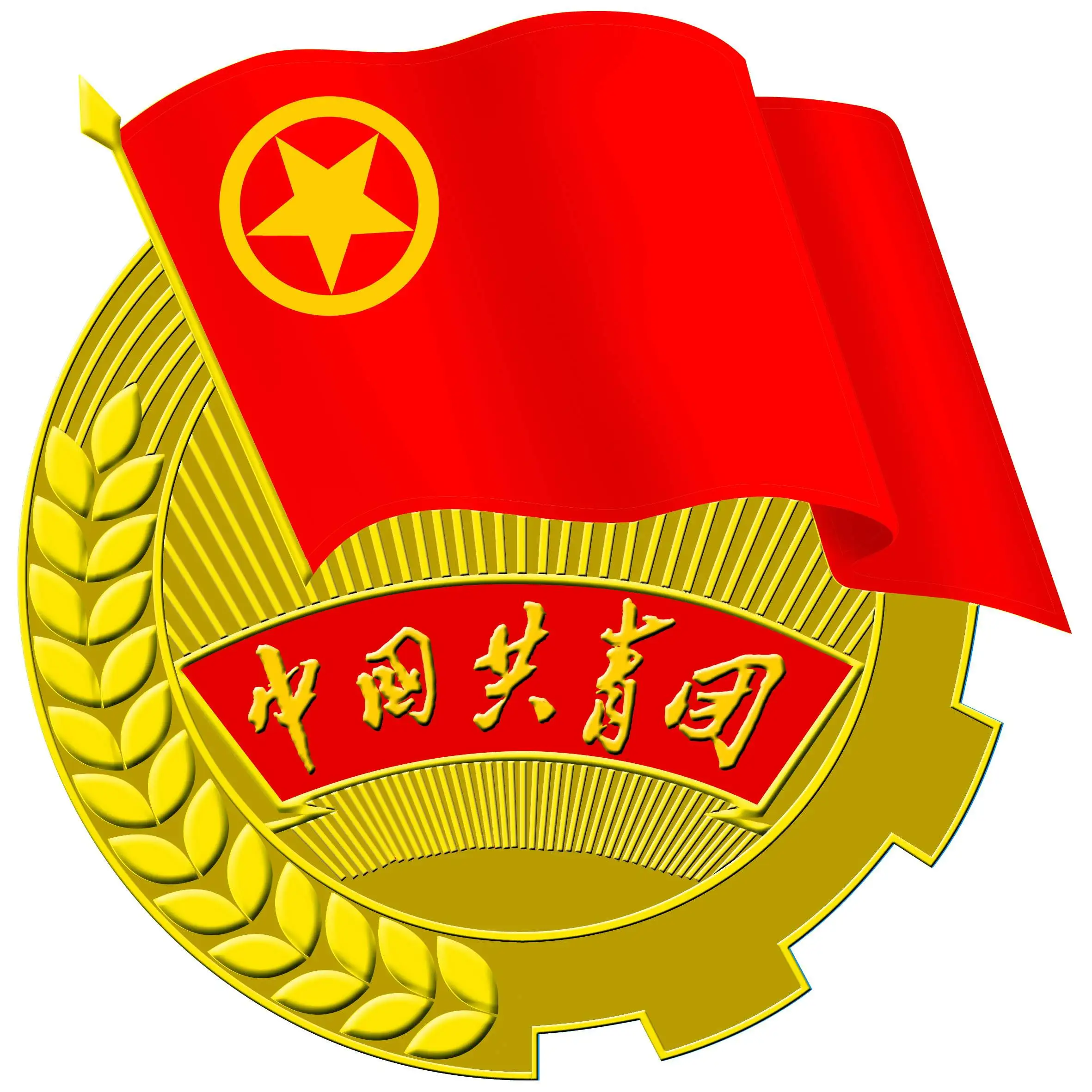 公共事业