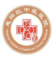 惠州市惠阳区中医院
