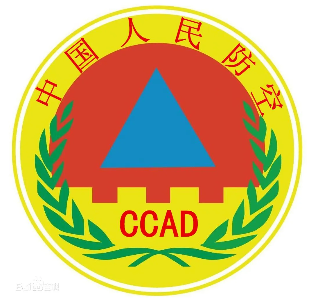 珠海市斗门区人民防空办公室