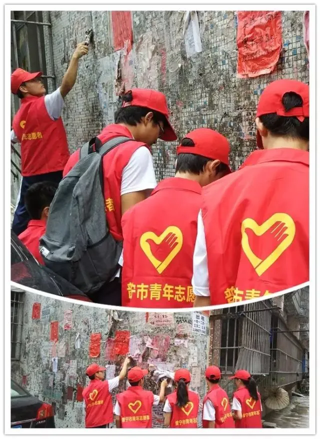 环境卫生大整治