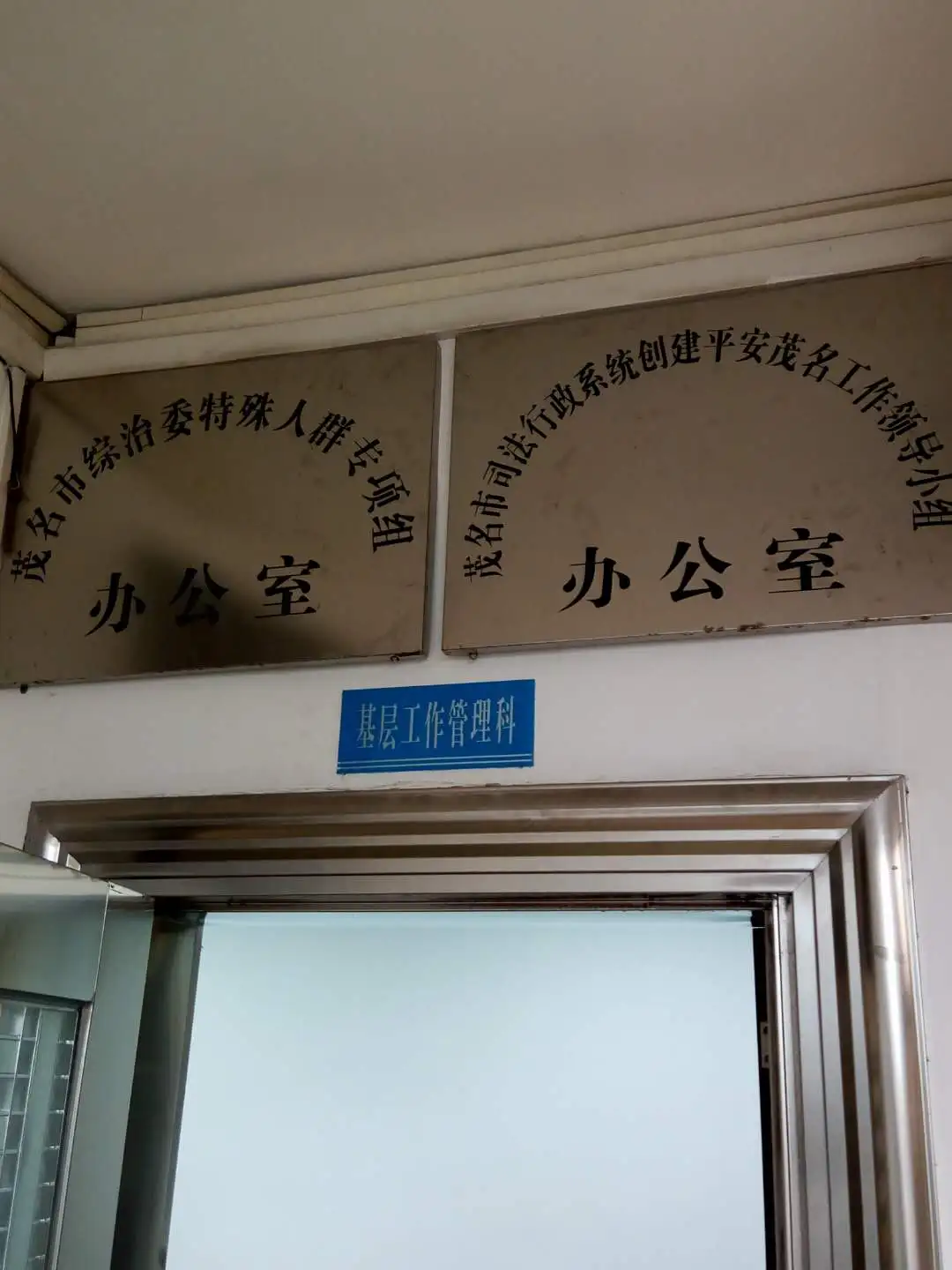 法律服务