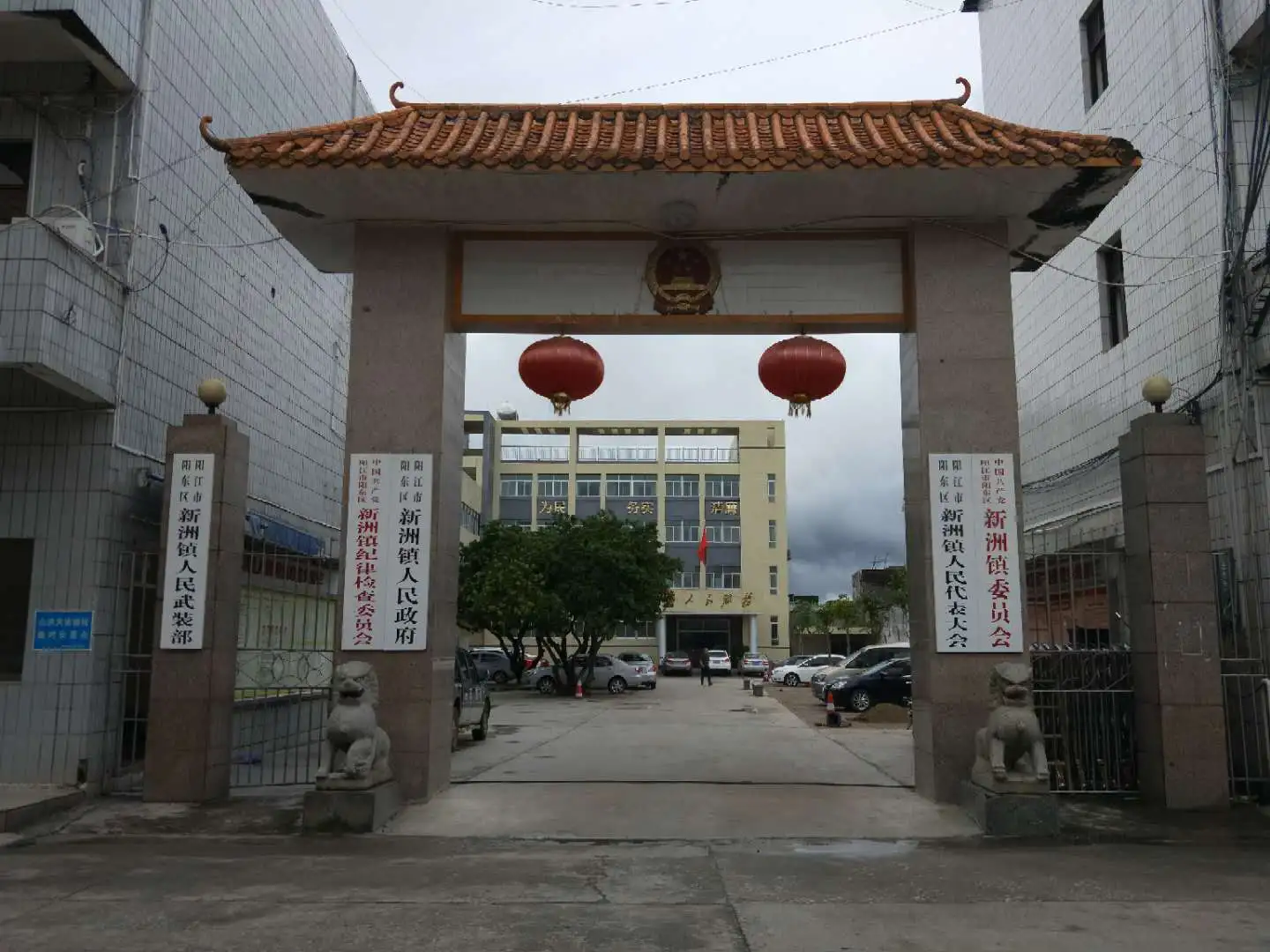 为人民服务