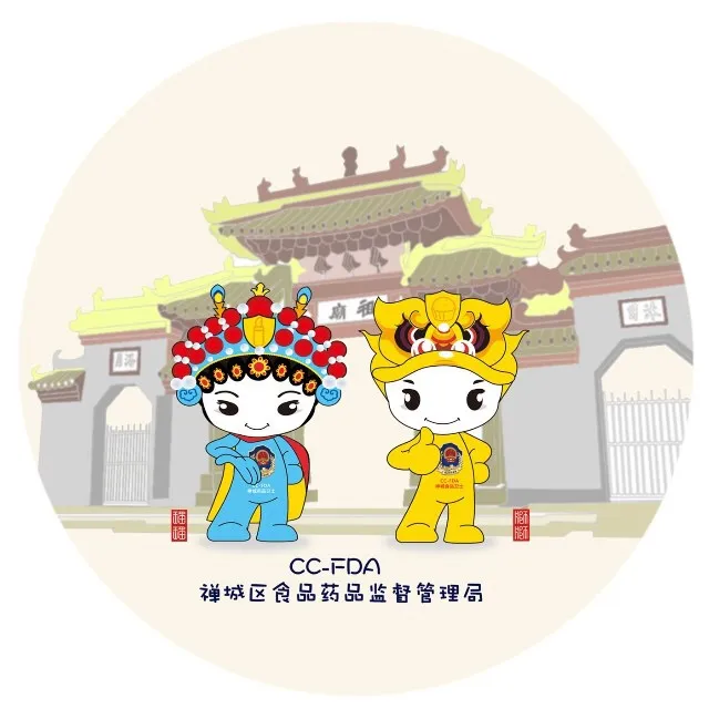 禅城食安