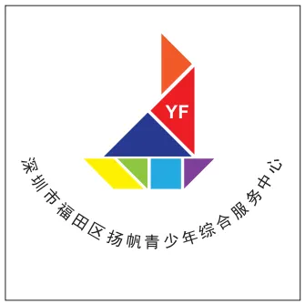 社会工作公益服务