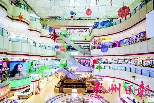 好宜多商业管理有限公司