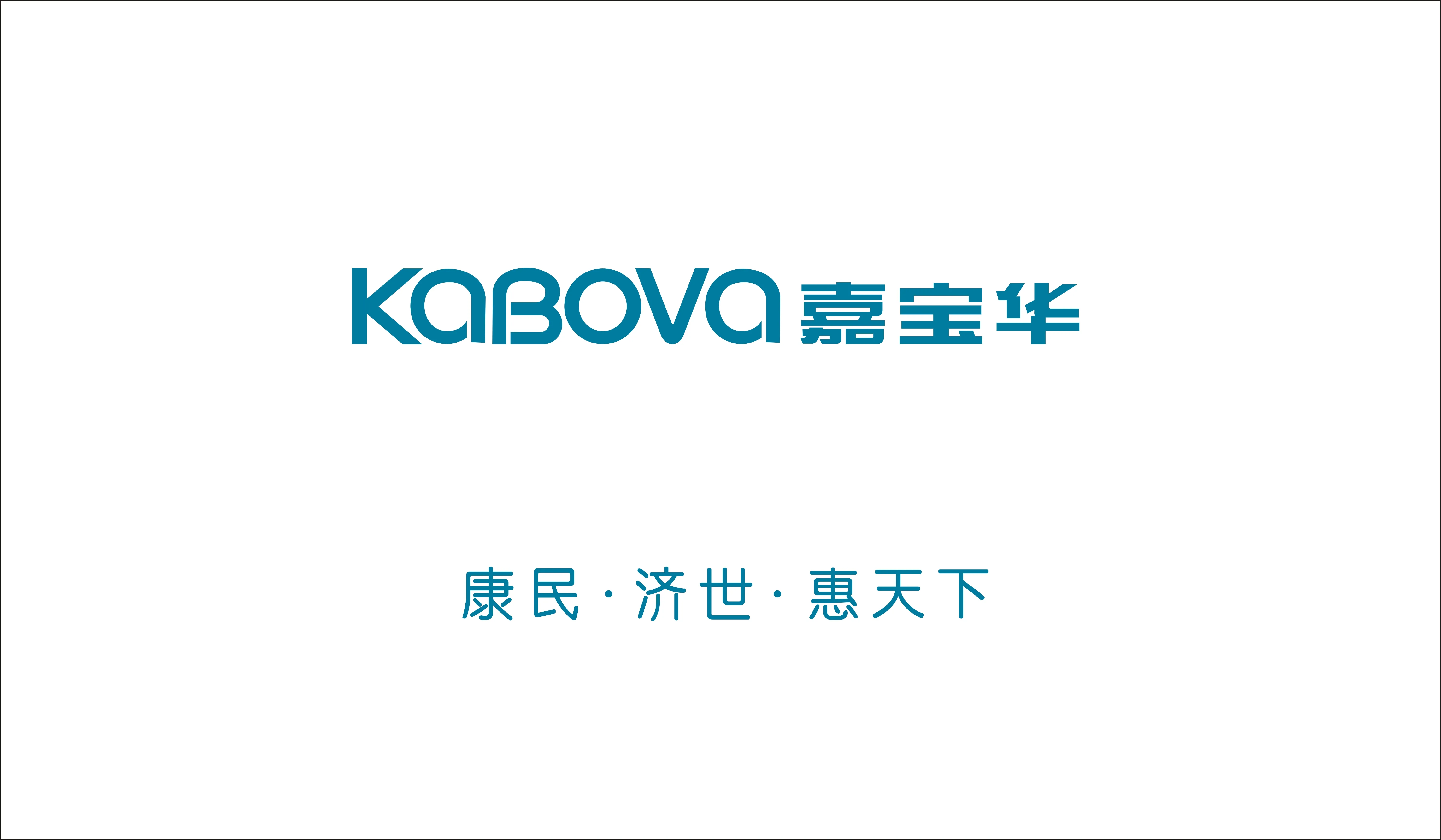 企业宣传片