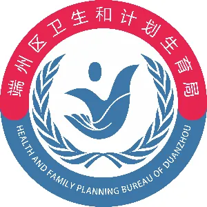 肇庆市端州区卫生健康局