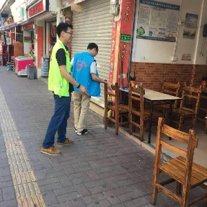 四会市社会保险基金管理局