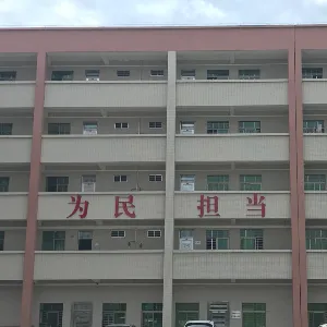 高州市泗水镇人民政府